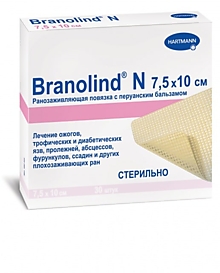 BRANOLIND N  - Повязки с перуанским бальзамом (стерильные): 7,5 х 10 см; 30 шт. (в русифицированной 
